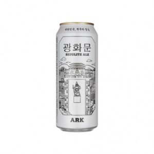 photo bière gwangwanum ale